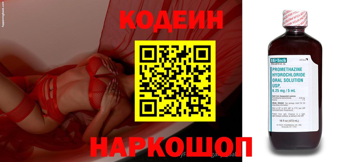 ГАШИШ  Вход с VPN  Протвино  НБОМе  МЕФ кристаллы  Каннабис 