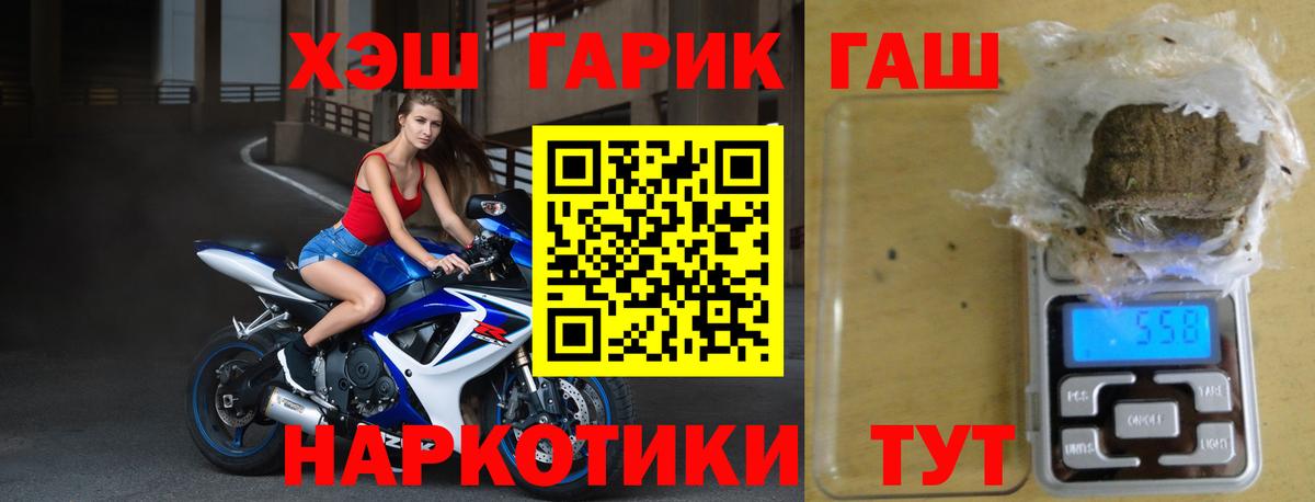 Протвино  как найти закладки  Вход с VPN  ГАШ Cannabis 