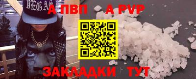 СК Пыть-Ях