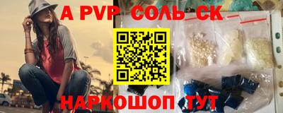 СК Пыть-Ях