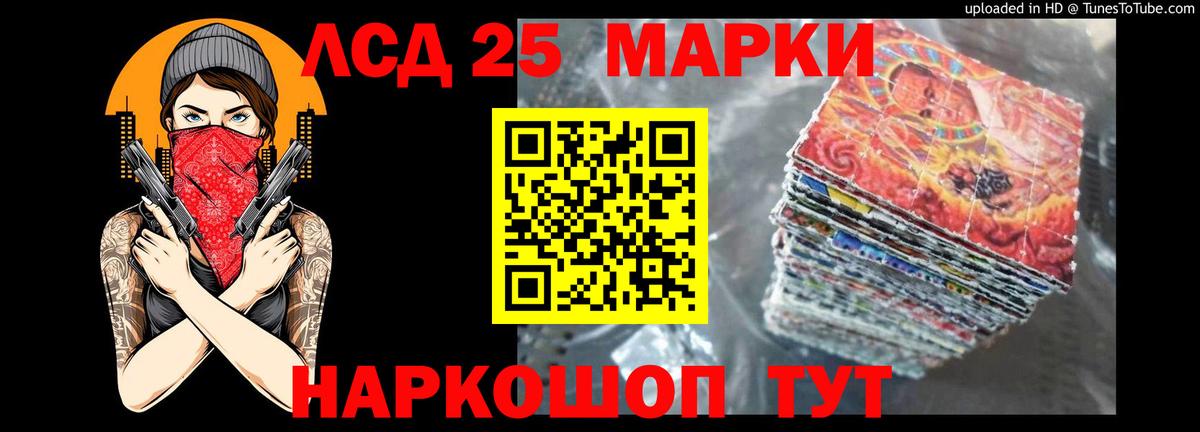 Протвино  LSD-25 экстази ecstasy  ЛСД экстази ecstasy  Вход с VPN 