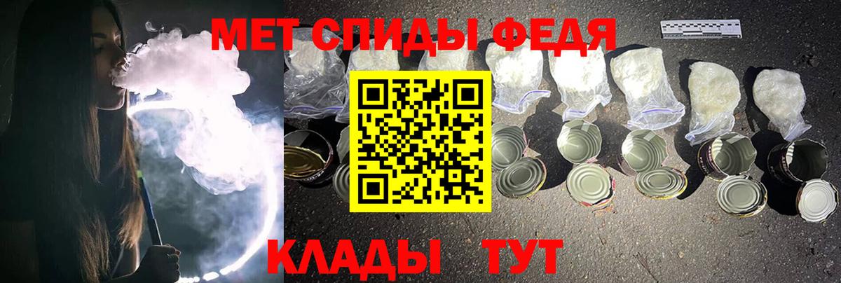 Метамфетамин Декстрометамфетамин 99.9%  Вход с VPN  Протвино 