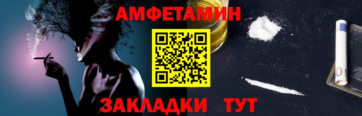 МЕТАМФЕТАМИН витя Протвино
