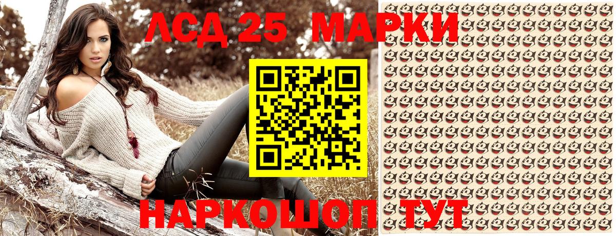 Протвино  Марки N-bome 1,5мг  Марки N-bome 1,5мг  Наркотические марки  Вход с VPN 
