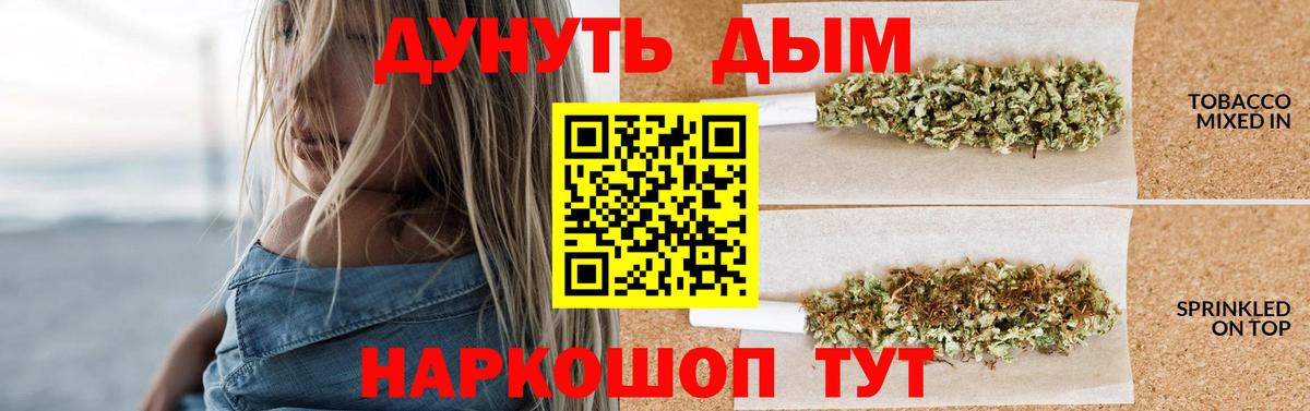 Конопля семена Протвино