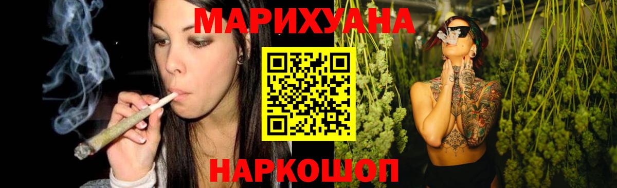 Бошки марихуана гибрид  МАРИХУАНА семена  Вход с VPN  Конопля ГИДРОПОН  Конопля MAZAR  Протвино 