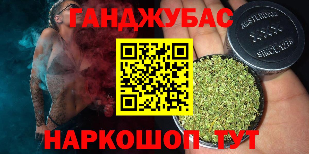 МЕТАМФЕТАМИН Протвино